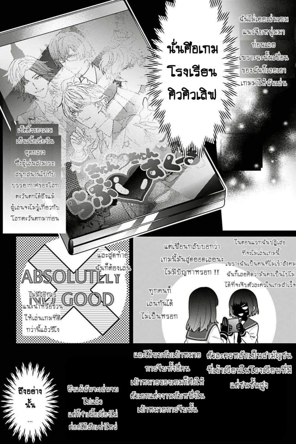 Manga-lc-com อ่านมังงะ อ่านการ์ตูน ออนไลน์ ฟรี I Was Reincarnated as the Villainess in an Otome Game but the Boys Love Me Anyway! ตอนที่ 1 2 3 4 5 6 7 8 9 10 11 12 13 14 ฟรี ไม่มีโฆษณา Manga-lc - อ่าน มังงะ อ่าน การ์ตูน ออนไลน์ อ่านมังงะ ฟรี