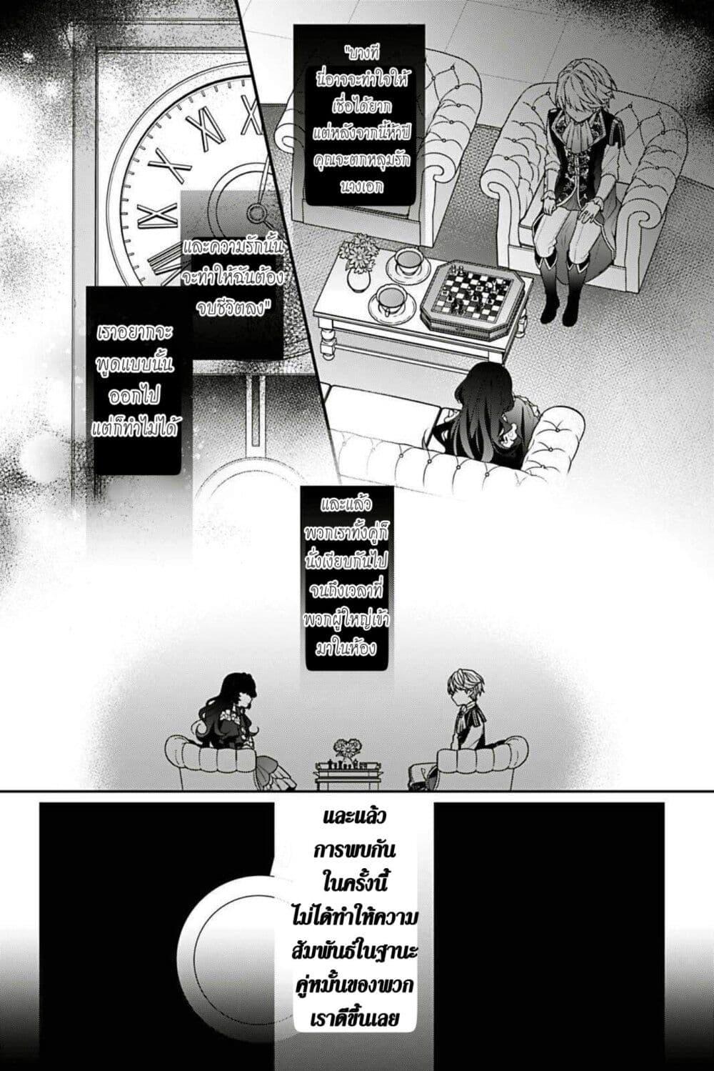 Manga-lc-com อ่านมังงะ อ่านการ์ตูน ออนไลน์ ฟรี I Was Reincarnated as the Villainess in an Otome Game but the Boys Love Me Anyway! ตอนที่ 1 2 3 4 5 6 7 8 9 10 11 12 13 14 ฟรี ไม่มีโฆษณา Manga-lc - อ่าน มังงะ อ่าน การ์ตูน ออนไลน์ อ่านมังงะ ฟรี