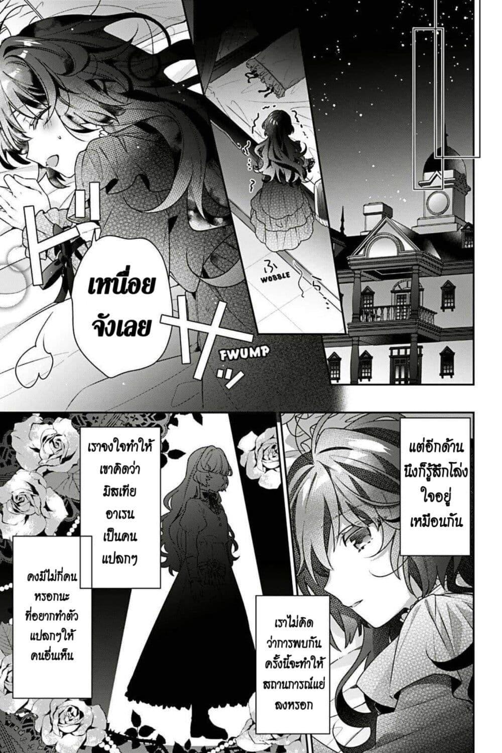Manga-lc-com อ่านมังงะ อ่านการ์ตูน ออนไลน์ ฟรี I Was Reincarnated as the Villainess in an Otome Game but the Boys Love Me Anyway! ตอนที่ 1 2 3 4 5 6 7 8 9 10 11 12 13 14 ฟรี ไม่มีโฆษณา Manga-lc - อ่าน มังงะ อ่าน การ์ตูน ออนไลน์ อ่านมังงะ ฟรี