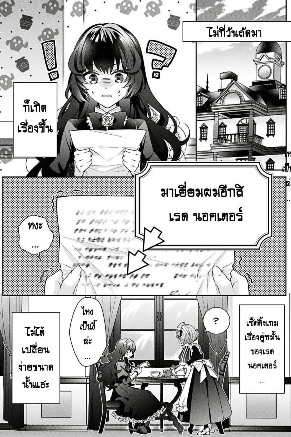 Manga-lc-com อ่านมังงะ อ่านการ์ตูน ออนไลน์ ฟรี I Was Reincarnated as the Villainess in an Otome Game but the Boys Love Me Anyway! ตอนที่ 1 2 3 4 5 6 7 8 9 10 11 12 13 14 ฟรี ไม่มีโฆษณา Manga-lc - อ่าน มังงะ อ่าน การ์ตูน ออนไลน์ อ่านมังงะ ฟรี