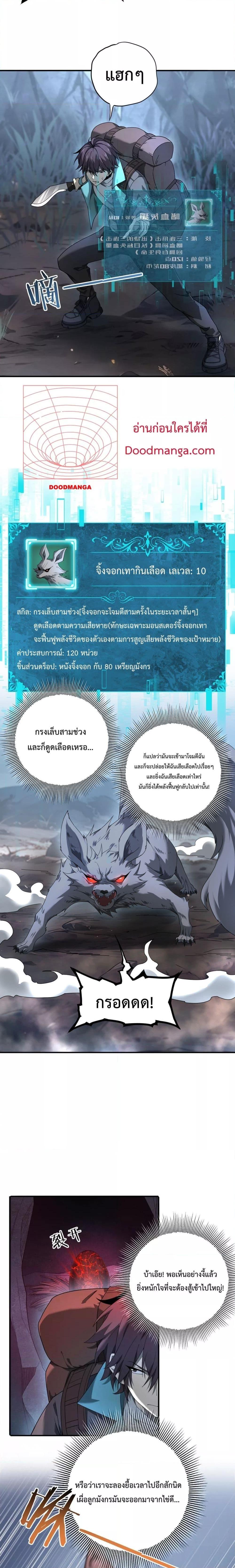 Manga-lc-com อ่านมังงะ อ่านการ์ตูน ออนไลน์ ฟรี IamDrakoMajs ตอนที่ 1 2 3 4 5 6 7 8 9 10 11 12 13 14 ฟรี ไม่มีโฆษณา Manga-lc - อ่าน มังงะ อ่าน การ์ตูน ออนไลน์ อ่านมังงะ ฟรี