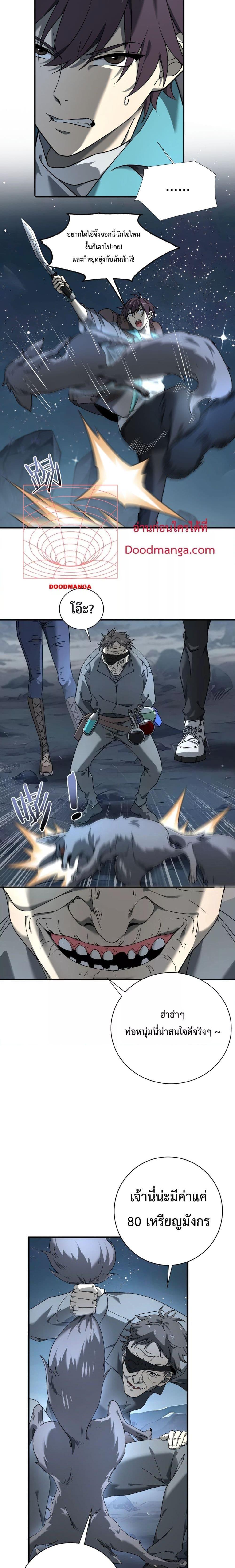 Manga-lc-com อ่านมังงะ อ่านการ์ตูน ออนไลน์ ฟรี IamDrakoMajs ตอนที่ 1 2 3 4 5 6 7 8 9 10 11 12 13 14 ฟรี ไม่มีโฆษณา Manga-lc - อ่าน มังงะ อ่าน การ์ตูน ออนไลน์ อ่านมังงะ ฟรี