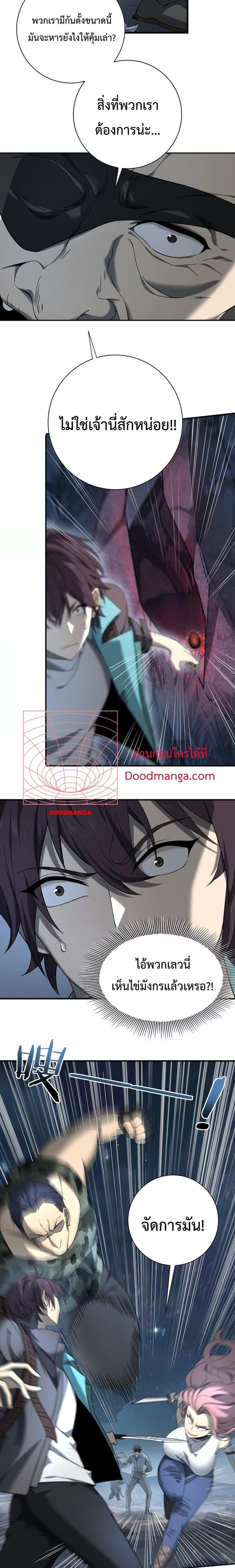 Manga-lc-com อ่านมังงะ อ่านการ์ตูน ออนไลน์ ฟรี IamDrakoMajs ตอนที่ 1 2 3 4 5 6 7 8 9 10 11 12 13 14 ฟรี ไม่มีโฆษณา Manga-lc - อ่าน มังงะ อ่าน การ์ตูน ออนไลน์ อ่านมังงะ ฟรี