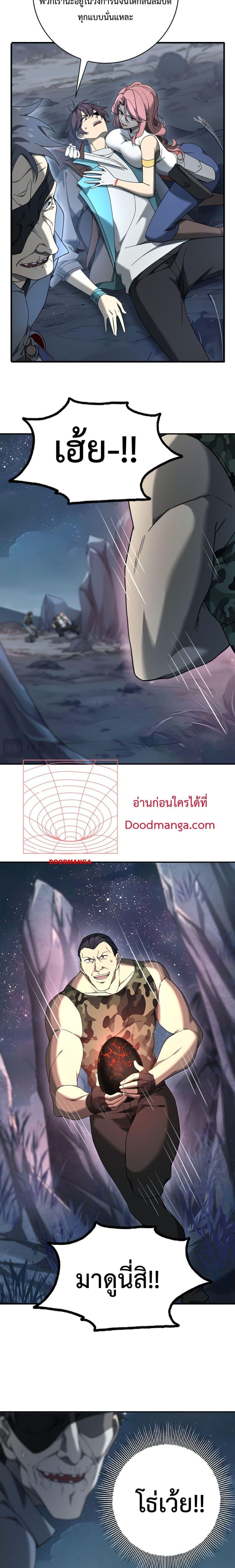 Manga-lc-com อ่านมังงะ อ่านการ์ตูน ออนไลน์ ฟรี IamDrakoMajs ตอนที่ 1 2 3 4 5 6 7 8 9 10 11 12 13 14 ฟรี ไม่มีโฆษณา Manga-lc - อ่าน มังงะ อ่าน การ์ตูน ออนไลน์ อ่านมังงะ ฟรี