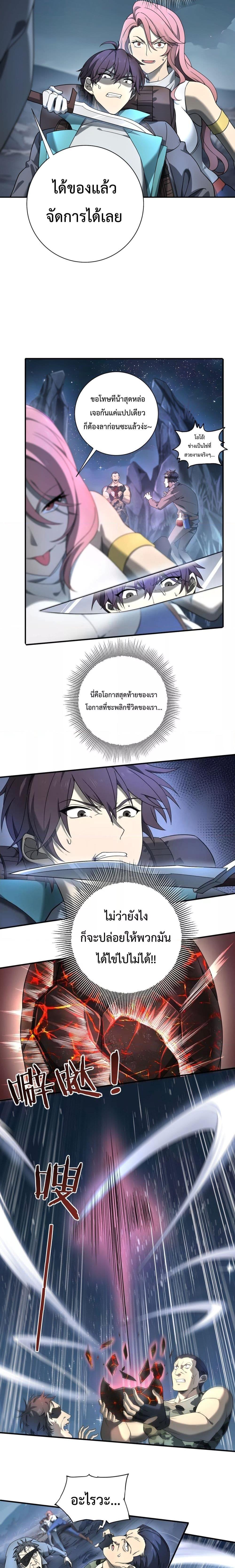 Manga-lc-com อ่านมังงะ อ่านการ์ตูน ออนไลน์ ฟรี IamDrakoMajs ตอนที่ 1 2 3 4 5 6 7 8 9 10 11 12 13 14 ฟรี ไม่มีโฆษณา Manga-lc - อ่าน มังงะ อ่าน การ์ตูน ออนไลน์ อ่านมังงะ ฟรี