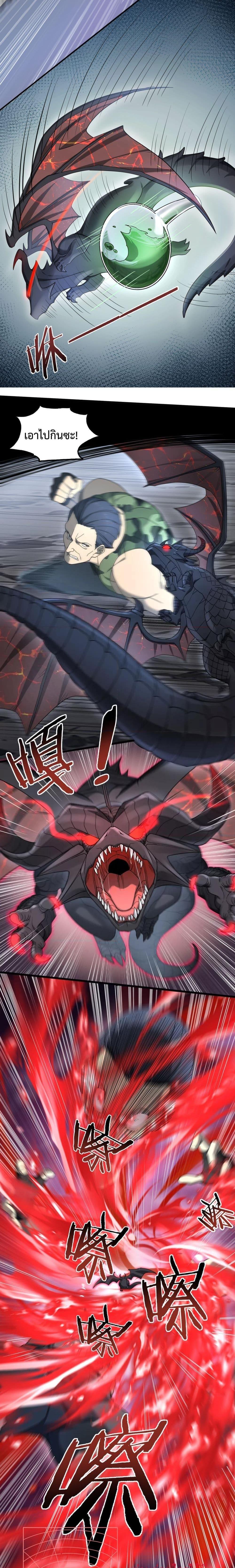 Manga-lc-com อ่านมังงะ อ่านการ์ตูน ออนไลน์ ฟรี IamDrakoMajs ตอนที่ 1 2 3 4 5 6 7 8 9 10 11 12 13 14 ฟรี ไม่มีโฆษณา Manga-lc - อ่าน มังงะ อ่าน การ์ตูน ออนไลน์ อ่านมังงะ ฟรี