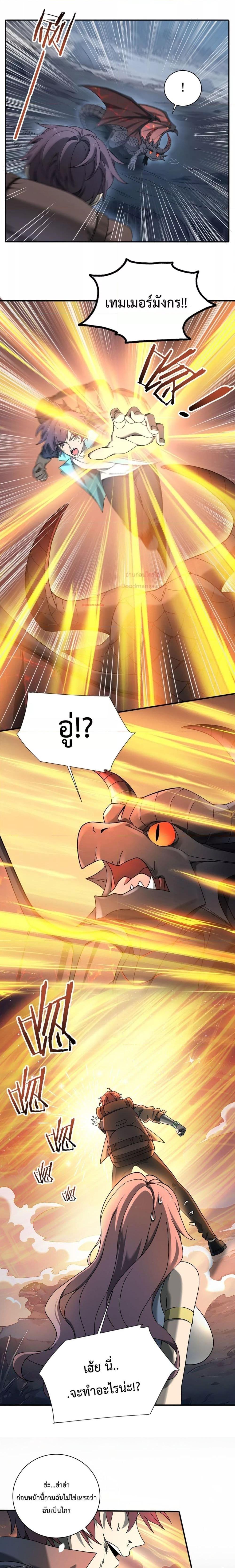 Manga-lc-com อ่านมังงะ อ่านการ์ตูน ออนไลน์ ฟรี IamDrakoMajs ตอนที่ 1 2 3 4 5 6 7 8 9 10 11 12 13 14 ฟรี ไม่มีโฆษณา Manga-lc - อ่าน มังงะ อ่าน การ์ตูน ออนไลน์ อ่านมังงะ ฟรี