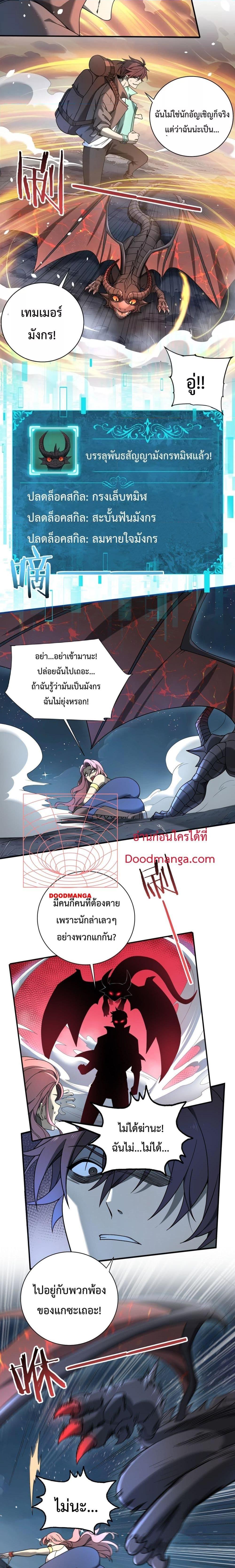 Manga-lc-com อ่านมังงะ อ่านการ์ตูน ออนไลน์ ฟรี IamDrakoMajs ตอนที่ 1 2 3 4 5 6 7 8 9 10 11 12 13 14 ฟรี ไม่มีโฆษณา Manga-lc - อ่าน มังงะ อ่าน การ์ตูน ออนไลน์ อ่านมังงะ ฟรี