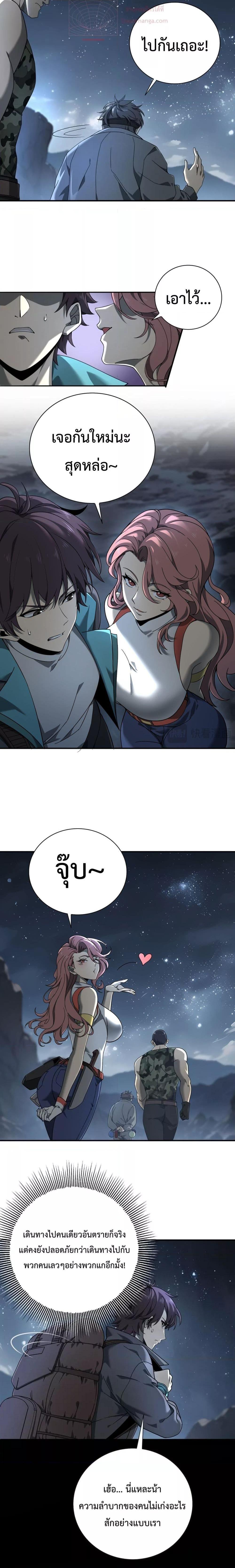 Manga-lc-com อ่านมังงะ อ่านการ์ตูน ออนไลน์ ฟรี IamDrakoMajs ตอนที่ 1 2 3 4 5 6 7 8 9 10 11 12 13 14 ฟรี ไม่มีโฆษณา Manga-lc - อ่าน มังงะ อ่าน การ์ตูน ออนไลน์ อ่านมังงะ ฟรี