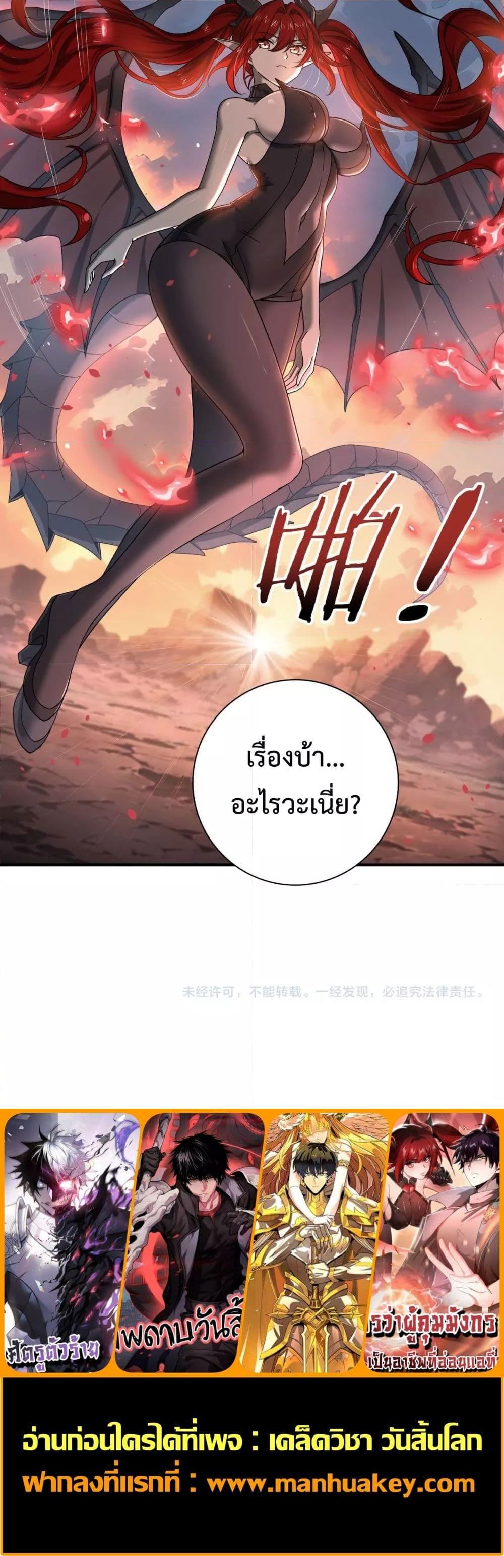 Manga-lc-com อ่านมังงะ อ่านการ์ตูน ออนไลน์ ฟรี IamDrakoMajs ตอนที่ 1 2 3 4 5 6 7 8 9 10 11 12 13 14 ฟรี ไม่มีโฆษณา Manga-lc - อ่าน มังงะ อ่าน การ์ตูน ออนไลน์ อ่านมังงะ ฟรี