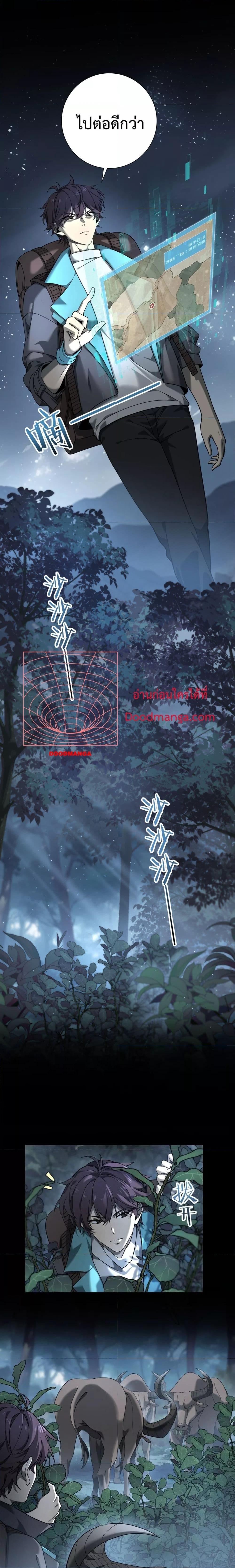 Manga-lc-com อ่านมังงะ อ่านการ์ตูน ออนไลน์ ฟรี IamDrakoMajs ตอนที่ 1 2 3 4 5 6 7 8 9 10 11 12 13 14 ฟรี ไม่มีโฆษณา Manga-lc - อ่าน มังงะ อ่าน การ์ตูน ออนไลน์ อ่านมังงะ ฟรี