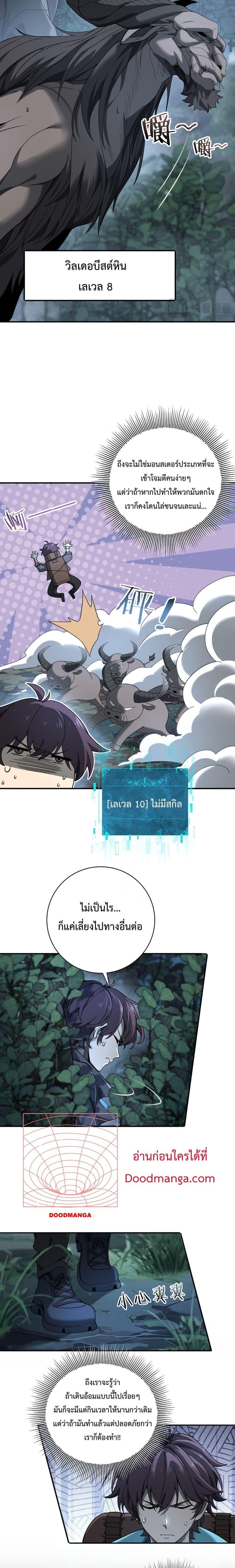 Manga-lc-com อ่านมังงะ อ่านการ์ตูน ออนไลน์ ฟรี IamDrakoMajs ตอนที่ 1 2 3 4 5 6 7 8 9 10 11 12 13 14 ฟรี ไม่มีโฆษณา Manga-lc - อ่าน มังงะ อ่าน การ์ตูน ออนไลน์ อ่านมังงะ ฟรี