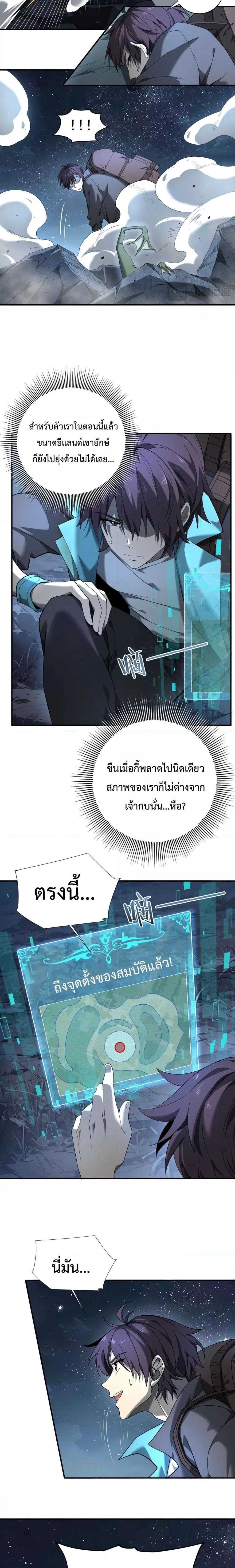 Manga-lc-com อ่านมังงะ อ่านการ์ตูน ออนไลน์ ฟรี IamDrakoMajs ตอนที่ 1 2 3 4 5 6 7 8 9 10 11 12 13 14 ฟรี ไม่มีโฆษณา Manga-lc - อ่าน มังงะ อ่าน การ์ตูน ออนไลน์ อ่านมังงะ ฟรี
