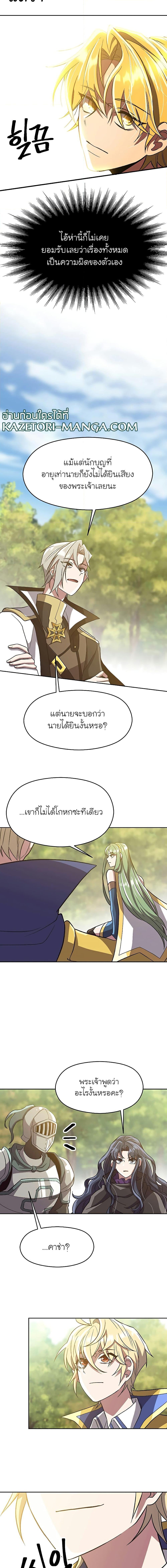 Manga-lc-com อ่านมังงะ อ่านการ์ตูน ออนไลน์ ฟรี Archmage Who Transcends by Returning ตอนที่ 1 2 3 4 5 6 7 8 9 10 11 12 13 14 ฟรี ไม่มีโฆษณา Manga-lc - อ่าน มังงะ อ่าน การ์ตูน ออนไลน์ อ่านมังงะ ฟรี