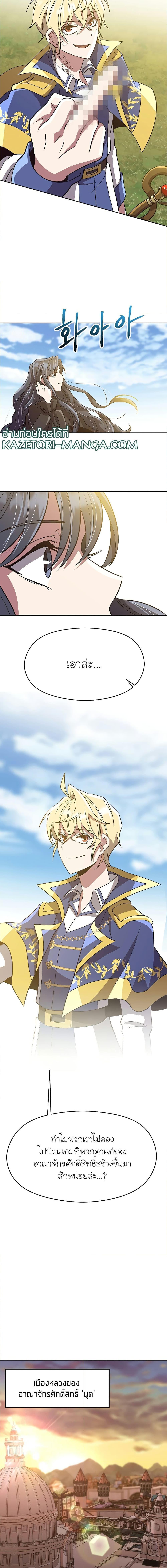 Manga-lc-com อ่านมังงะ อ่านการ์ตูน ออนไลน์ ฟรี Archmage Who Transcends by Returning ตอนที่ 1 2 3 4 5 6 7 8 9 10 11 12 13 14 ฟรี ไม่มีโฆษณา Manga-lc - อ่าน มังงะ อ่าน การ์ตูน ออนไลน์ อ่านมังงะ ฟรี