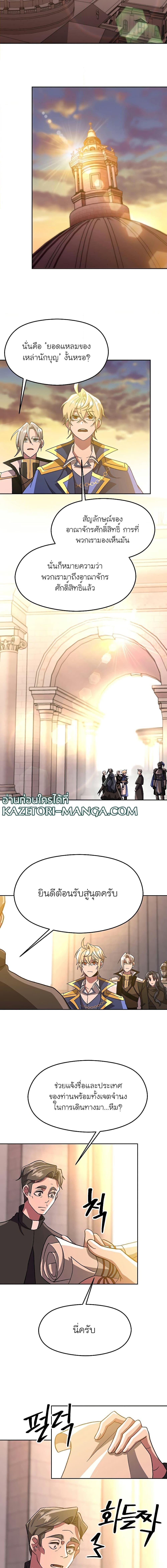 Manga-lc-com อ่านมังงะ อ่านการ์ตูน ออนไลน์ ฟรี Archmage Who Transcends by Returning ตอนที่ 1 2 3 4 5 6 7 8 9 10 11 12 13 14 ฟรี ไม่มีโฆษณา Manga-lc - อ่าน มังงะ อ่าน การ์ตูน ออนไลน์ อ่านมังงะ ฟรี