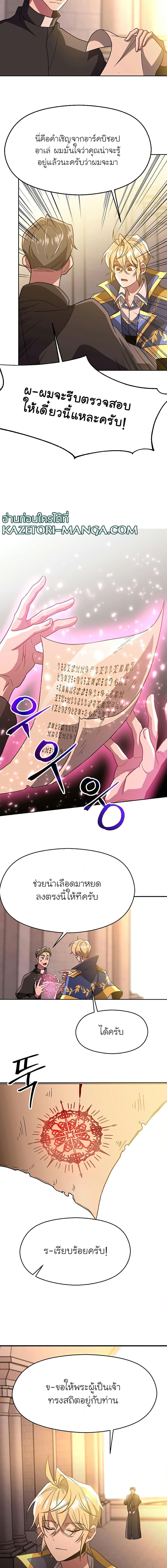 Manga-lc-com อ่านมังงะ อ่านการ์ตูน ออนไลน์ ฟรี Archmage Who Transcends by Returning ตอนที่ 1 2 3 4 5 6 7 8 9 10 11 12 13 14 ฟรี ไม่มีโฆษณา Manga-lc - อ่าน มังงะ อ่าน การ์ตูน ออนไลน์ อ่านมังงะ ฟรี