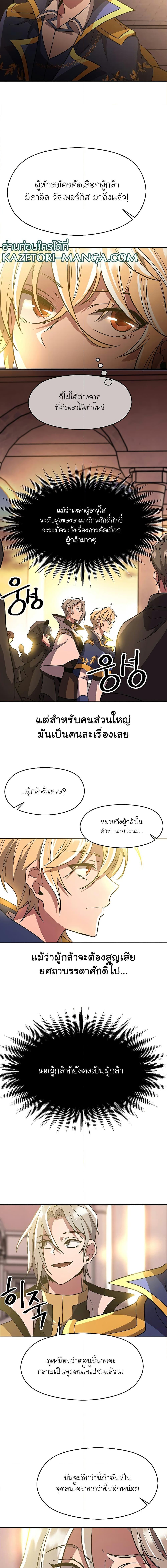 Manga-lc-com อ่านมังงะ อ่านการ์ตูน ออนไลน์ ฟรี Archmage Who Transcends by Returning ตอนที่ 1 2 3 4 5 6 7 8 9 10 11 12 13 14 ฟรี ไม่มีโฆษณา Manga-lc - อ่าน มังงะ อ่าน การ์ตูน ออนไลน์ อ่านมังงะ ฟรี