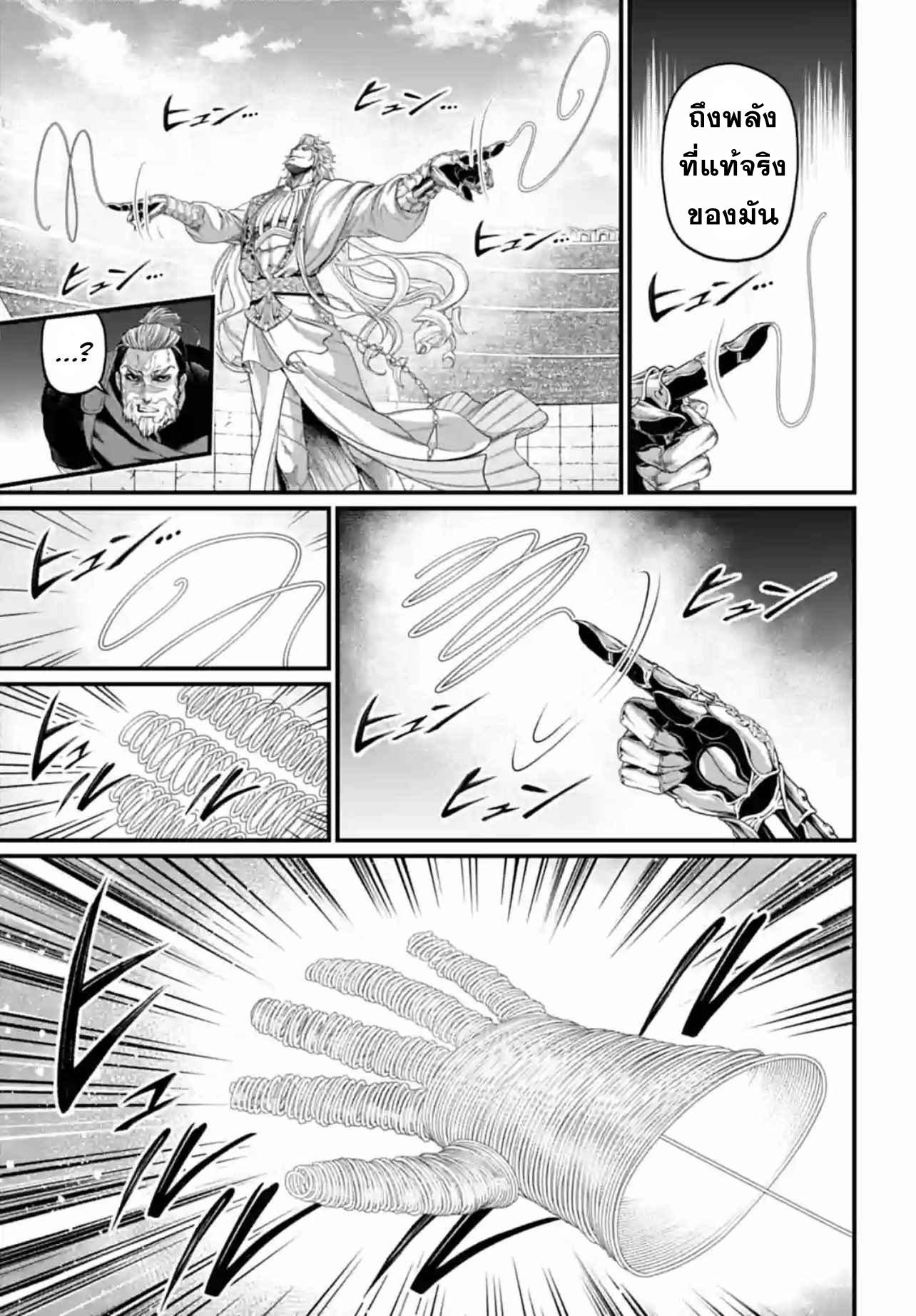 Manga-lc-com อ่านมังงะ อ่านการ์ตูน ออนไลน์ ฟรี Record of Ragnarok มหาศึกคนชนเทพ ตอนที่ 1 2 3 4 5 6 7 8 9 10 11 12 13 14 ฟรี ไม่มีโฆษณา Manga-lc - อ่าน มังงะ อ่าน การ์ตูน ออนไลน์ อ่านมังงะ ฟรี