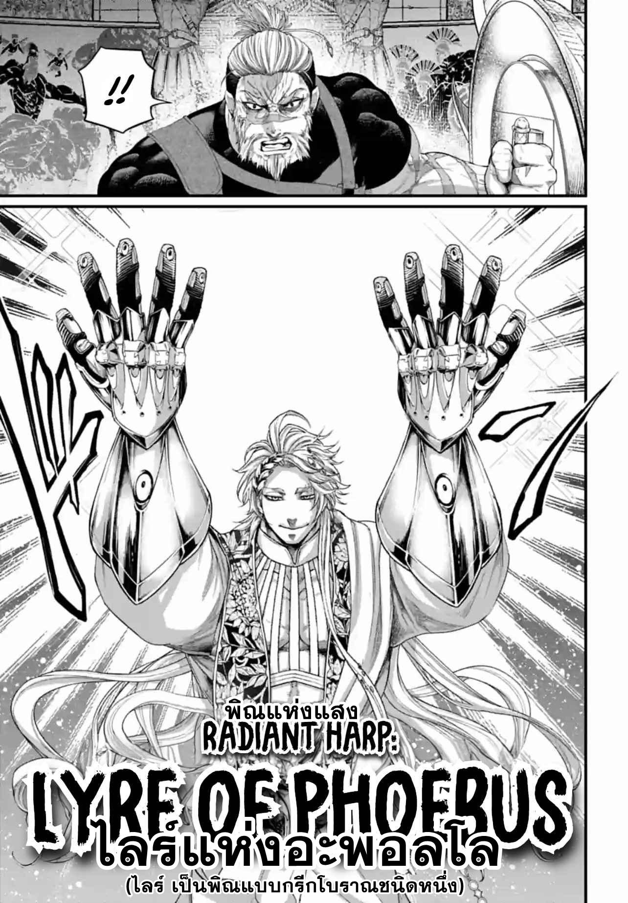 Manga-lc-com อ่านมังงะ อ่านการ์ตูน ออนไลน์ ฟรี Record of Ragnarok มหาศึกคนชนเทพ ตอนที่ 1 2 3 4 5 6 7 8 9 10 11 12 13 14 ฟรี ไม่มีโฆษณา Manga-lc - อ่าน มังงะ อ่าน การ์ตูน ออนไลน์ อ่านมังงะ ฟรี