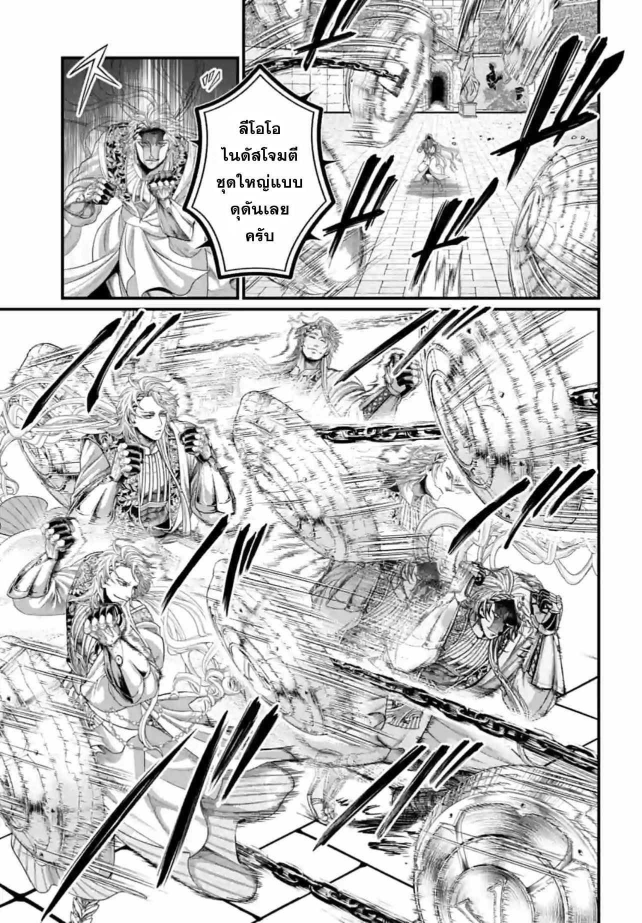 Manga-lc-com อ่านมังงะ อ่านการ์ตูน ออนไลน์ ฟรี Record of Ragnarok มหาศึกคนชนเทพ ตอนที่ 1 2 3 4 5 6 7 8 9 10 11 12 13 14 ฟรี ไม่มีโฆษณา Manga-lc - อ่าน มังงะ อ่าน การ์ตูน ออนไลน์ อ่านมังงะ ฟรี
