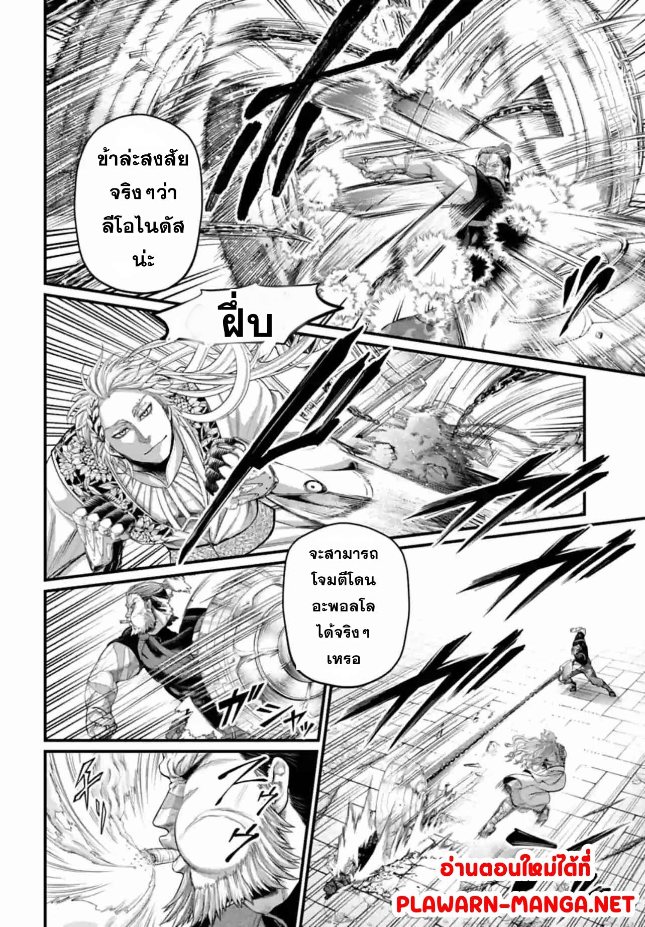 Manga-lc-com อ่านมังงะ อ่านการ์ตูน ออนไลน์ ฟรี Record of Ragnarok มหาศึกคนชนเทพ ตอนที่ 1 2 3 4 5 6 7 8 9 10 11 12 13 14 ฟรี ไม่มีโฆษณา Manga-lc - อ่าน มังงะ อ่าน การ์ตูน ออนไลน์ อ่านมังงะ ฟรี