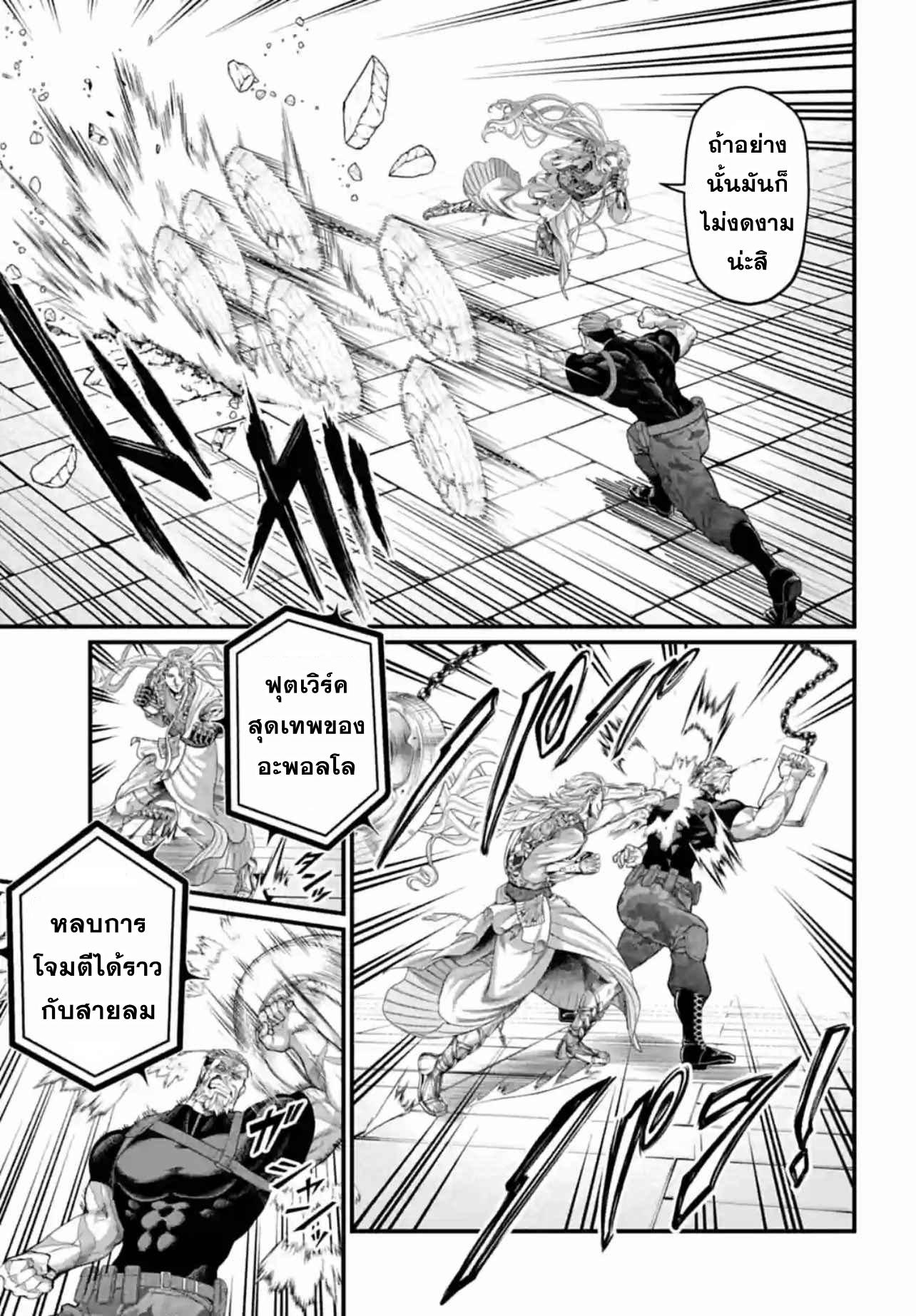 Manga-lc-com อ่านมังงะ อ่านการ์ตูน ออนไลน์ ฟรี Record of Ragnarok มหาศึกคนชนเทพ ตอนที่ 1 2 3 4 5 6 7 8 9 10 11 12 13 14 ฟรี ไม่มีโฆษณา Manga-lc - อ่าน มังงะ อ่าน การ์ตูน ออนไลน์ อ่านมังงะ ฟรี