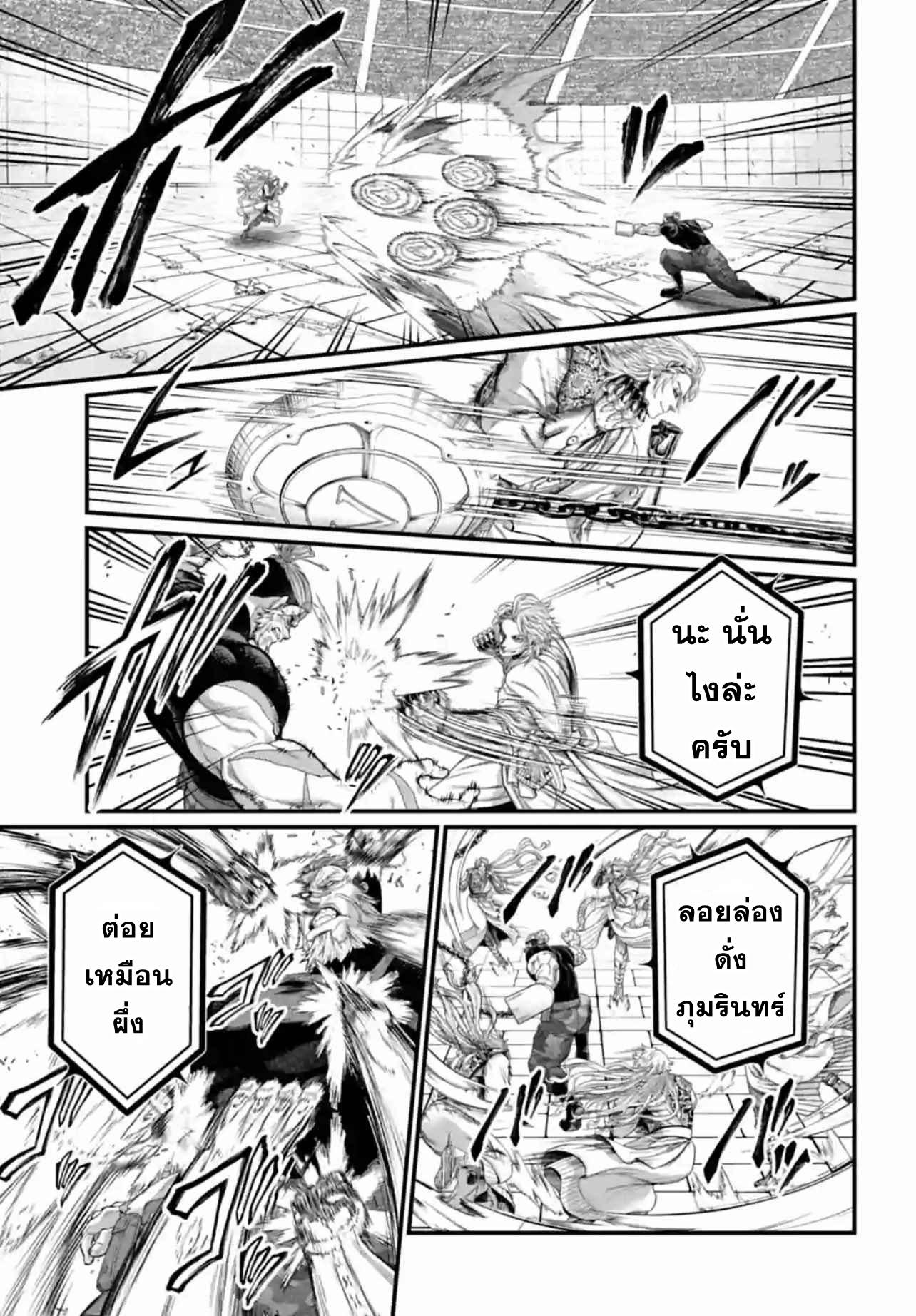 Manga-lc-com อ่านมังงะ อ่านการ์ตูน ออนไลน์ ฟรี Record of Ragnarok มหาศึกคนชนเทพ ตอนที่ 1 2 3 4 5 6 7 8 9 10 11 12 13 14 ฟรี ไม่มีโฆษณา Manga-lc - อ่าน มังงะ อ่าน การ์ตูน ออนไลน์ อ่านมังงะ ฟรี