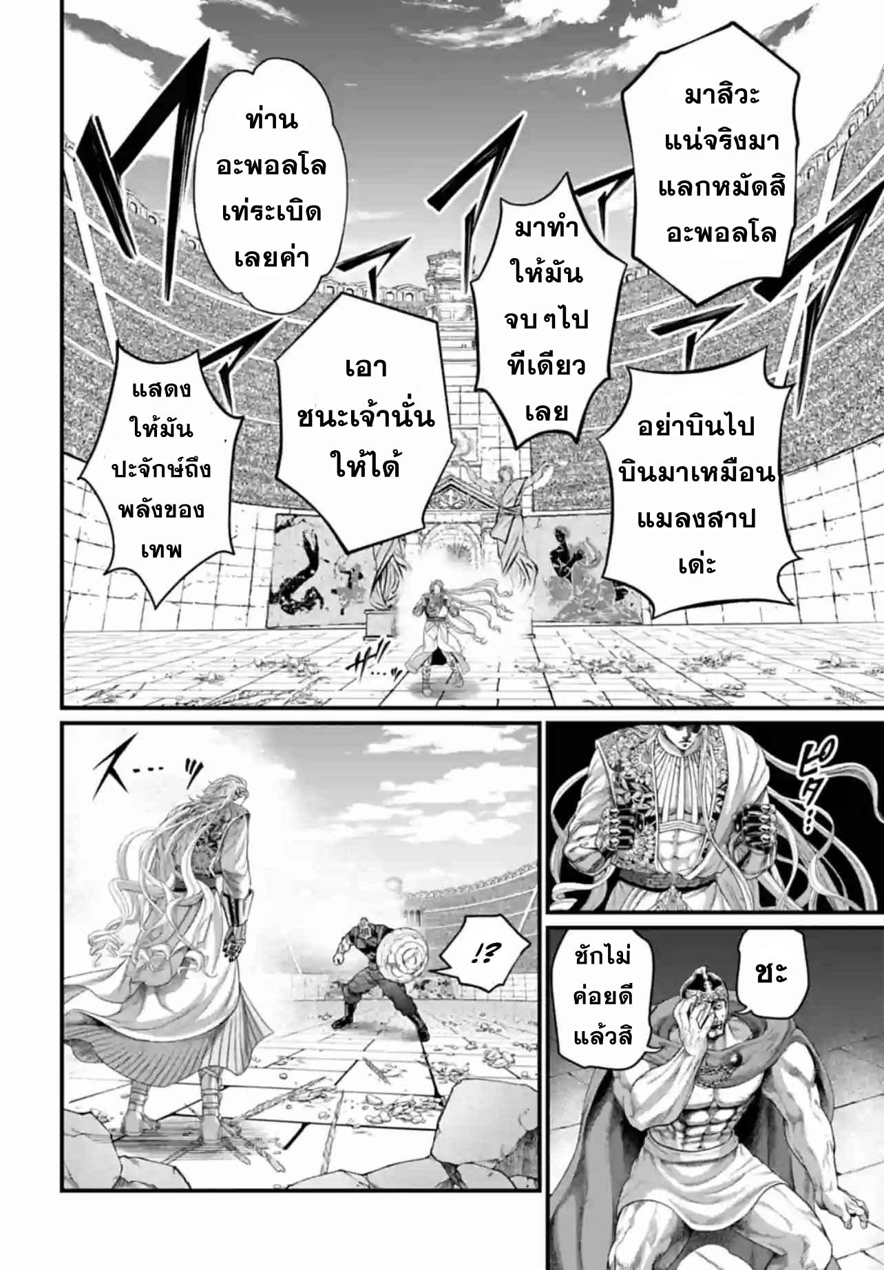 Manga-lc-com อ่านมังงะ อ่านการ์ตูน ออนไลน์ ฟรี Record of Ragnarok มหาศึกคนชนเทพ ตอนที่ 1 2 3 4 5 6 7 8 9 10 11 12 13 14 ฟรี ไม่มีโฆษณา Manga-lc - อ่าน มังงะ อ่าน การ์ตูน ออนไลน์ อ่านมังงะ ฟรี