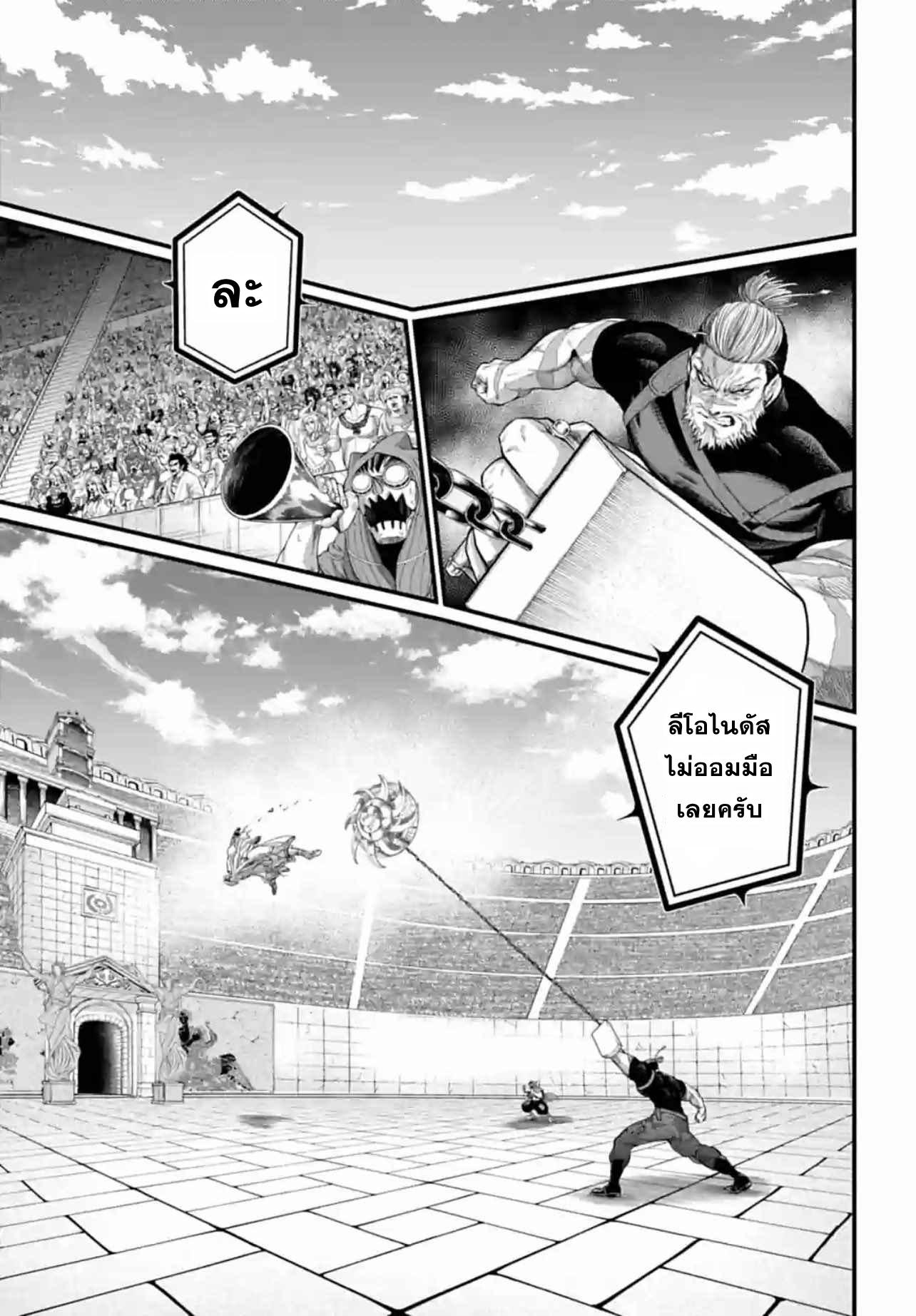Manga-lc-com อ่านมังงะ อ่านการ์ตูน ออนไลน์ ฟรี Record of Ragnarok มหาศึกคนชนเทพ ตอนที่ 1 2 3 4 5 6 7 8 9 10 11 12 13 14 ฟรี ไม่มีโฆษณา Manga-lc - อ่าน มังงะ อ่าน การ์ตูน ออนไลน์ อ่านมังงะ ฟรี