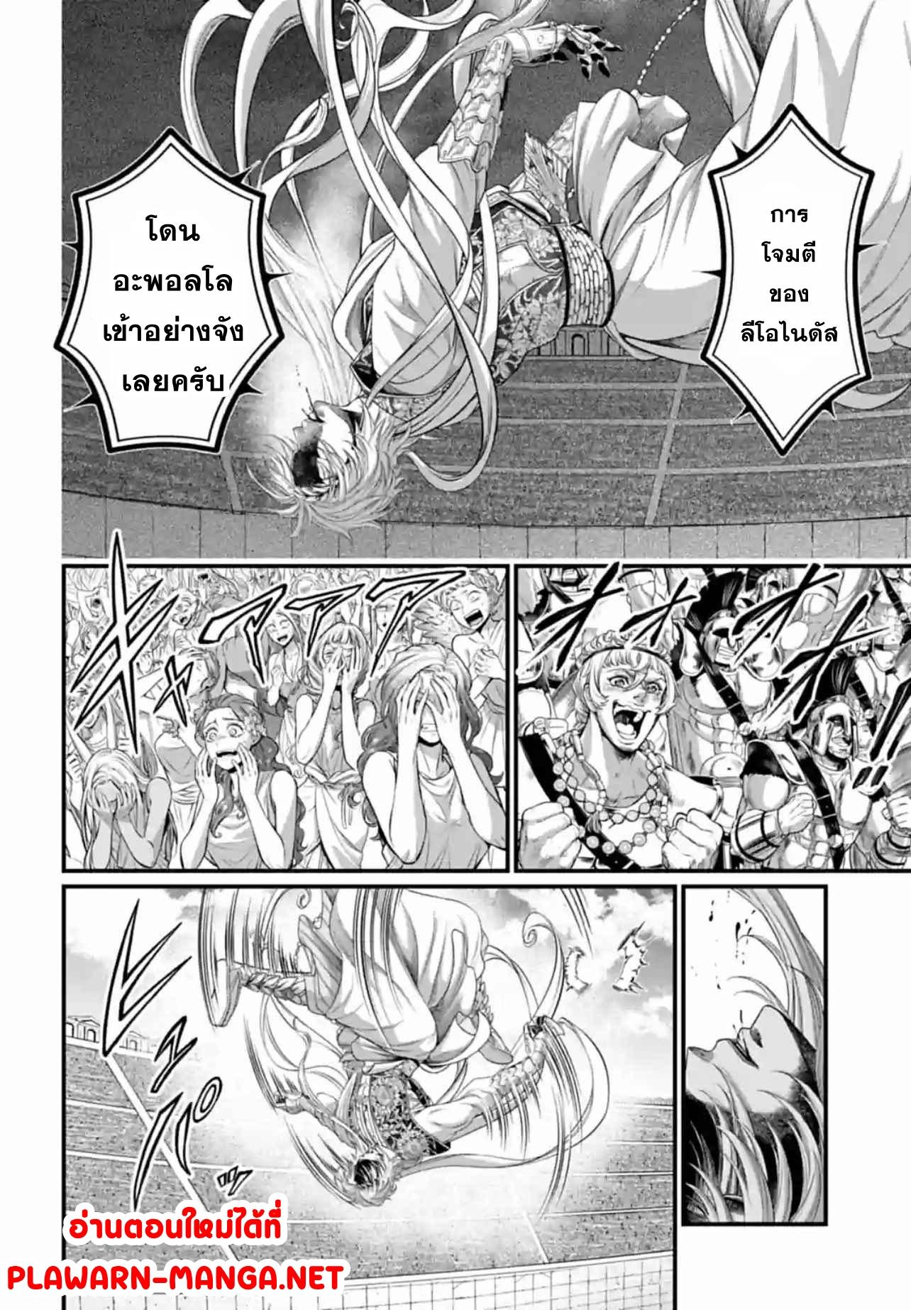 Manga-lc-com อ่านมังงะ อ่านการ์ตูน ออนไลน์ ฟรี Record of Ragnarok มหาศึกคนชนเทพ ตอนที่ 1 2 3 4 5 6 7 8 9 10 11 12 13 14 ฟรี ไม่มีโฆษณา Manga-lc - อ่าน มังงะ อ่าน การ์ตูน ออนไลน์ อ่านมังงะ ฟรี