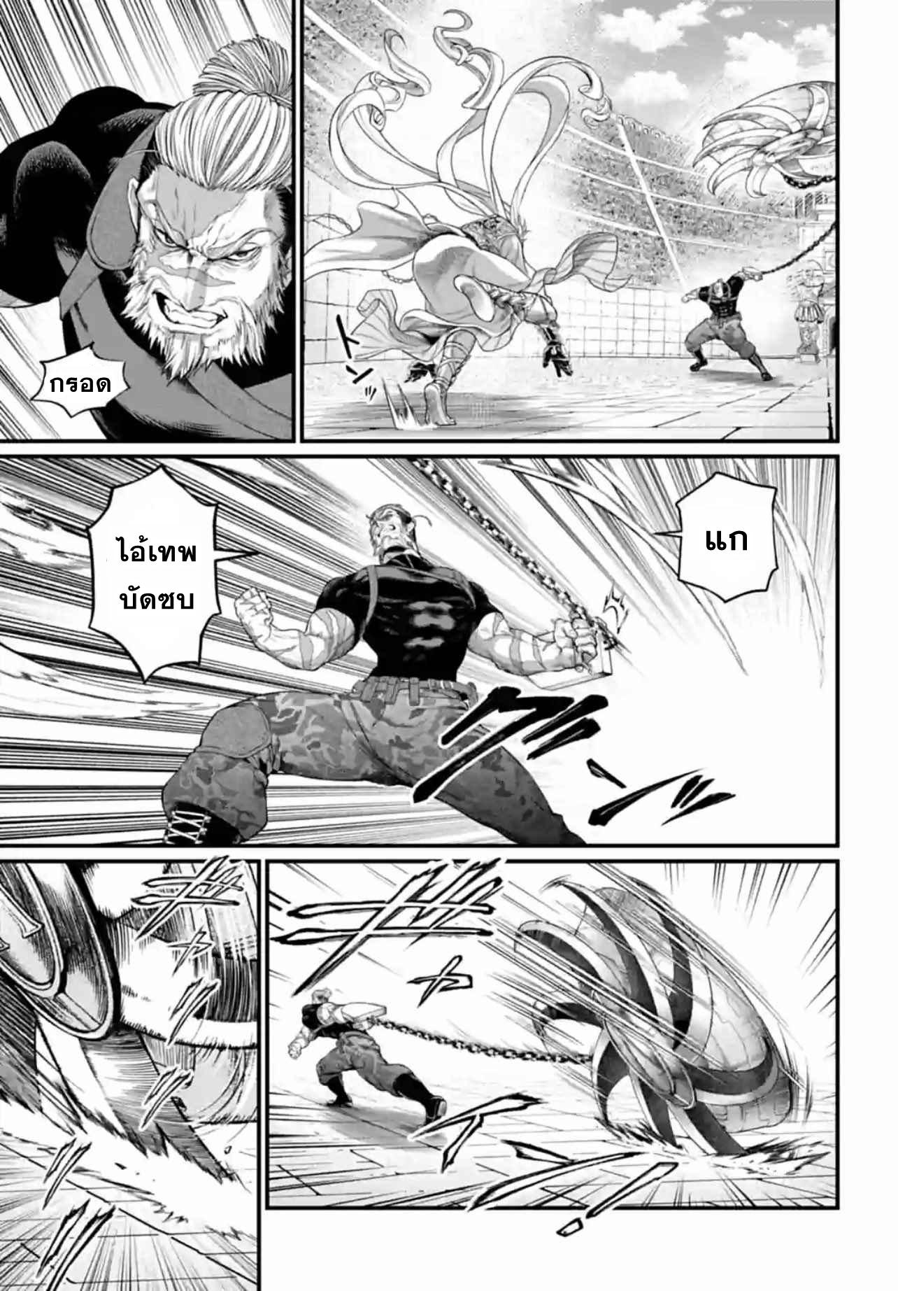 Manga-lc-com อ่านมังงะ อ่านการ์ตูน ออนไลน์ ฟรี Record of Ragnarok มหาศึกคนชนเทพ ตอนที่ 1 2 3 4 5 6 7 8 9 10 11 12 13 14 ฟรี ไม่มีโฆษณา Manga-lc - อ่าน มังงะ อ่าน การ์ตูน ออนไลน์ อ่านมังงะ ฟรี