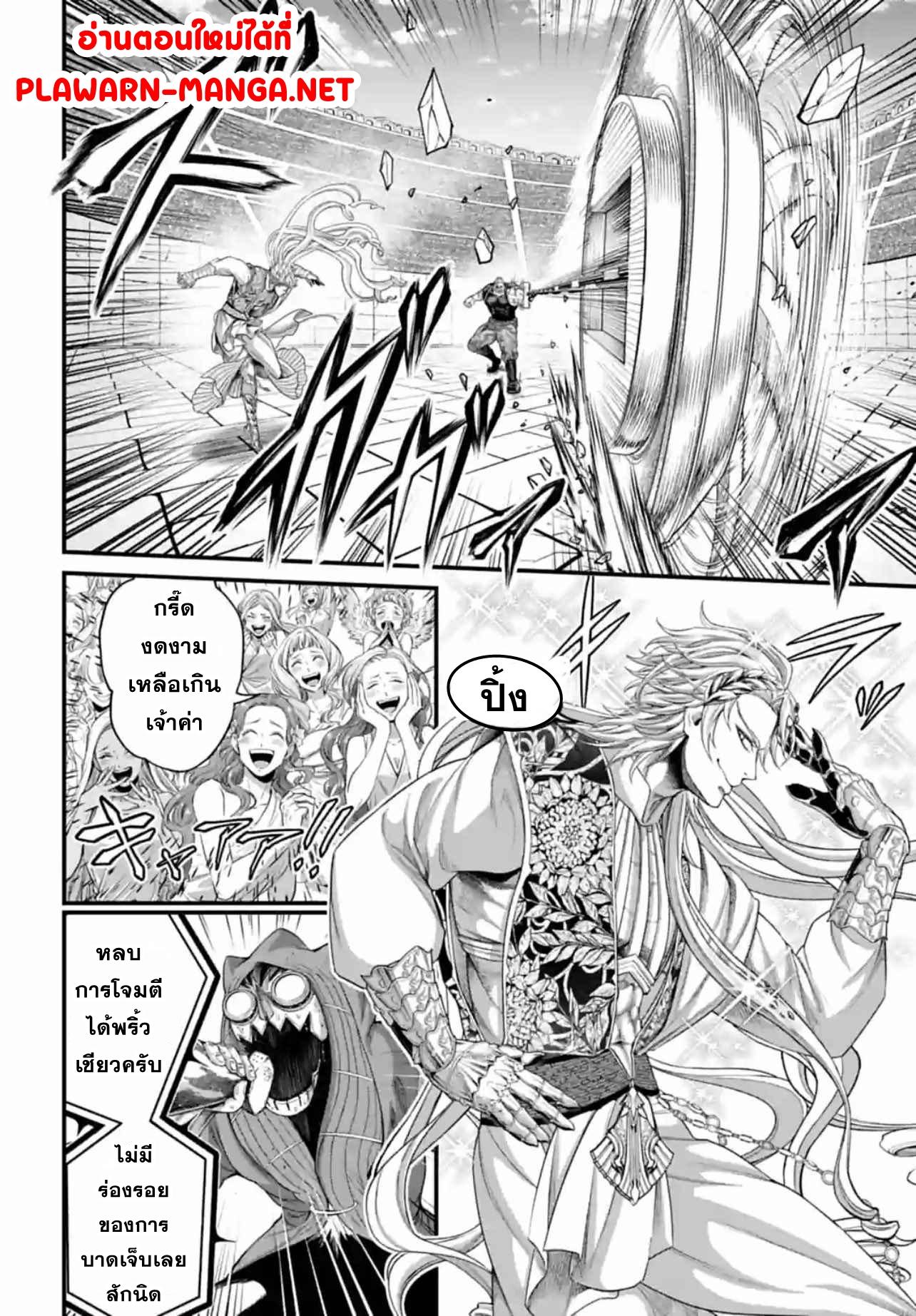 Manga-lc-com อ่านมังงะ อ่านการ์ตูน ออนไลน์ ฟรี Record of Ragnarok มหาศึกคนชนเทพ ตอนที่ 1 2 3 4 5 6 7 8 9 10 11 12 13 14 ฟรี ไม่มีโฆษณา Manga-lc - อ่าน มังงะ อ่าน การ์ตูน ออนไลน์ อ่านมังงะ ฟรี