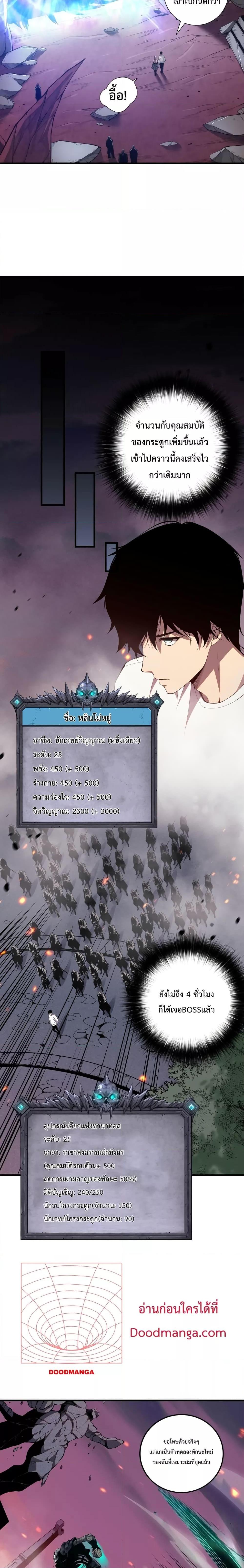 Manga-lc-com อ่านมังงะ อ่านการ์ตูน ออนไลน์ ฟรี NecromancerKin ตอนที่ 1 2 3 4 5 6 7 8 9 10 11 12 13 14 ฟรี ไม่มีโฆษณา Manga-lc - อ่าน มังงะ อ่าน การ์ตูน ออนไลน์ อ่านมังงะ ฟรี