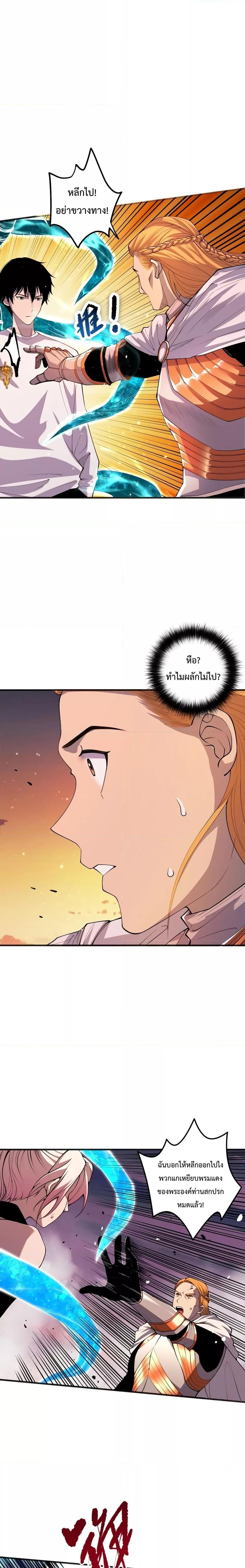Manga-lc-com อ่านมังงะ อ่านการ์ตูน ออนไลน์ ฟรี NecromancerKin ตอนที่ 1 2 3 4 5 6 7 8 9 10 11 12 13 14 ฟรี ไม่มีโฆษณา Manga-lc - อ่าน มังงะ อ่าน การ์ตูน ออนไลน์ อ่านมังงะ ฟรี