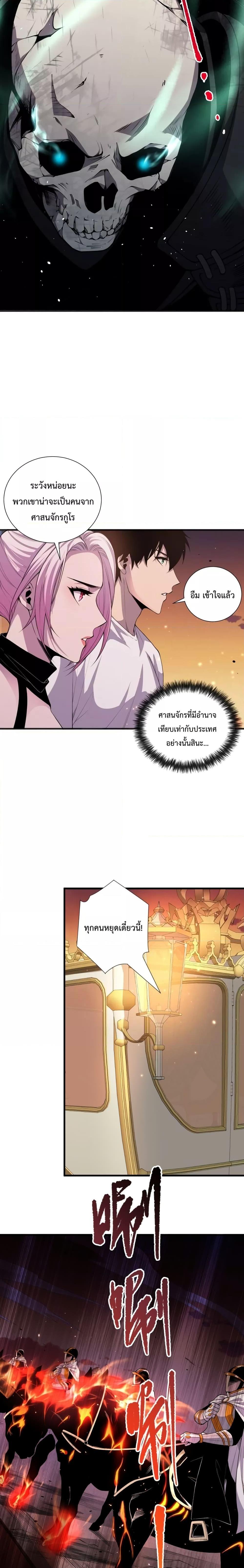 Manga-lc-com อ่านมังงะ อ่านการ์ตูน ออนไลน์ ฟรี NecromancerKin ตอนที่ 1 2 3 4 5 6 7 8 9 10 11 12 13 14 ฟรี ไม่มีโฆษณา Manga-lc - อ่าน มังงะ อ่าน การ์ตูน ออนไลน์ อ่านมังงะ ฟรี