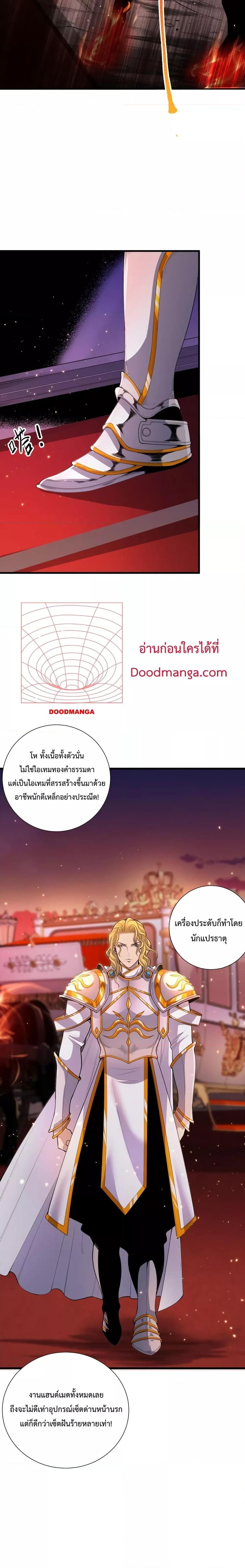 Manga-lc-com อ่านมังงะ อ่านการ์ตูน ออนไลน์ ฟรี NecromancerKin ตอนที่ 1 2 3 4 5 6 7 8 9 10 11 12 13 14 ฟรี ไม่มีโฆษณา Manga-lc - อ่าน มังงะ อ่าน การ์ตูน ออนไลน์ อ่านมังงะ ฟรี