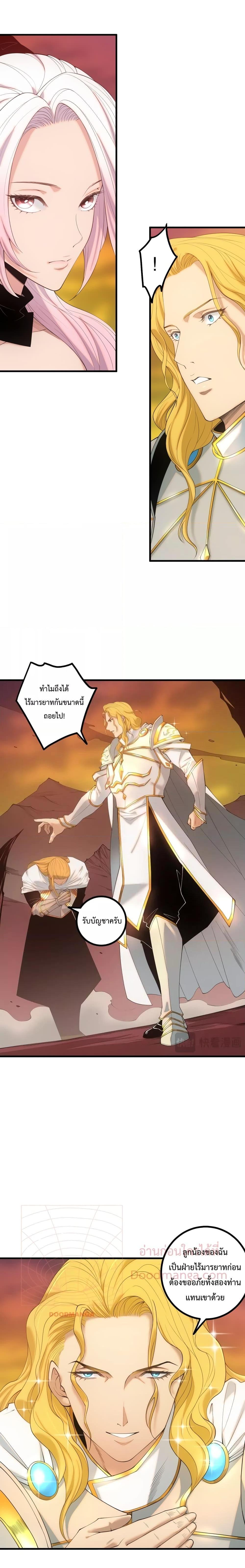 Manga-lc-com อ่านมังงะ อ่านการ์ตูน ออนไลน์ ฟรี NecromancerKin ตอนที่ 1 2 3 4 5 6 7 8 9 10 11 12 13 14 ฟรี ไม่มีโฆษณา Manga-lc - อ่าน มังงะ อ่าน การ์ตูน ออนไลน์ อ่านมังงะ ฟรี