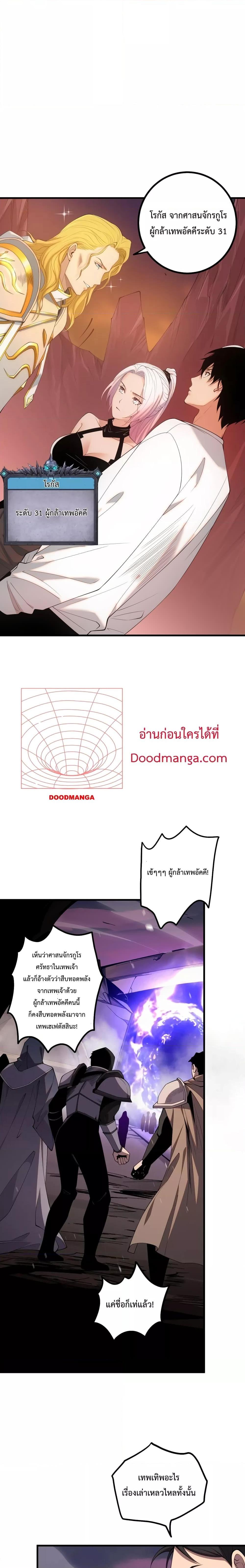 Manga-lc-com อ่านมังงะ อ่านการ์ตูน ออนไลน์ ฟรี NecromancerKin ตอนที่ 1 2 3 4 5 6 7 8 9 10 11 12 13 14 ฟรี ไม่มีโฆษณา Manga-lc - อ่าน มังงะ อ่าน การ์ตูน ออนไลน์ อ่านมังงะ ฟรี