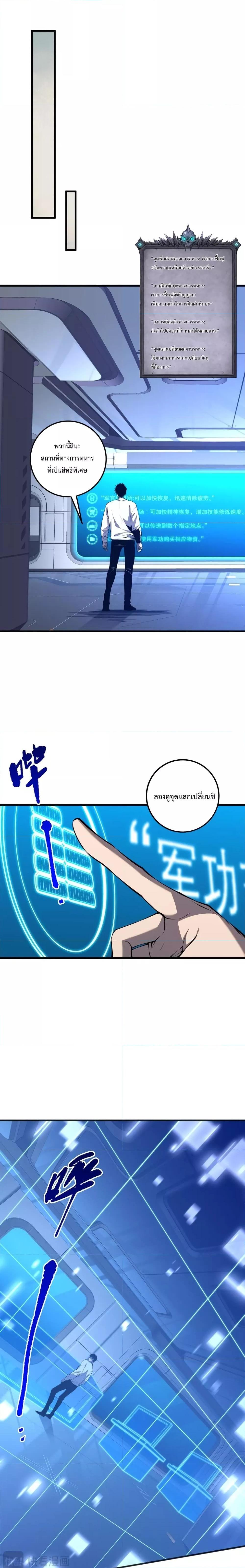 Manga-lc-com อ่านมังงะ อ่านการ์ตูน ออนไลน์ ฟรี NecromancerKin ตอนที่ 1 2 3 4 5 6 7 8 9 10 11 12 13 14 ฟรี ไม่มีโฆษณา Manga-lc - อ่าน มังงะ อ่าน การ์ตูน ออนไลน์ อ่านมังงะ ฟรี