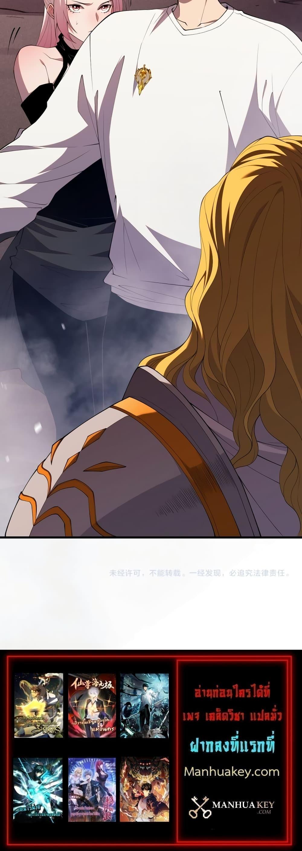 Manga-lc-com อ่านมังงะ อ่านการ์ตูน ออนไลน์ ฟรี NecromancerKin ตอนที่ 1 2 3 4 5 6 7 8 9 10 11 12 13 14 ฟรี ไม่มีโฆษณา Manga-lc - อ่าน มังงะ อ่าน การ์ตูน ออนไลน์ อ่านมังงะ ฟรี