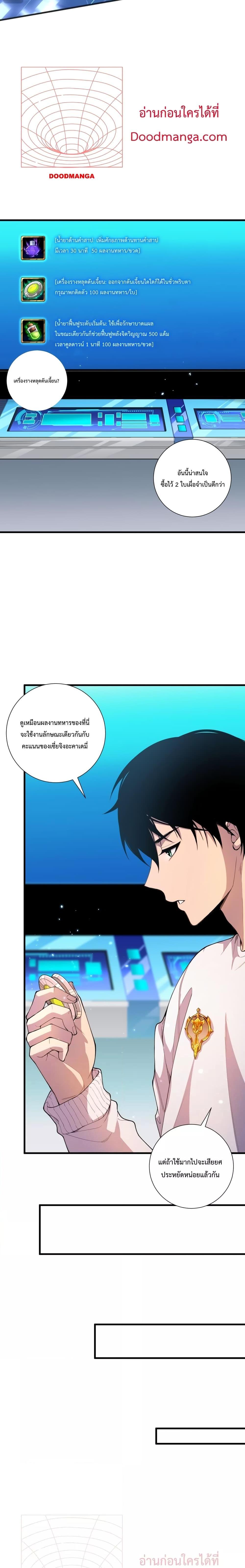 Manga-lc-com อ่านมังงะ อ่านการ์ตูน ออนไลน์ ฟรี NecromancerKin ตอนที่ 1 2 3 4 5 6 7 8 9 10 11 12 13 14 ฟรี ไม่มีโฆษณา Manga-lc - อ่าน มังงะ อ่าน การ์ตูน ออนไลน์ อ่านมังงะ ฟรี