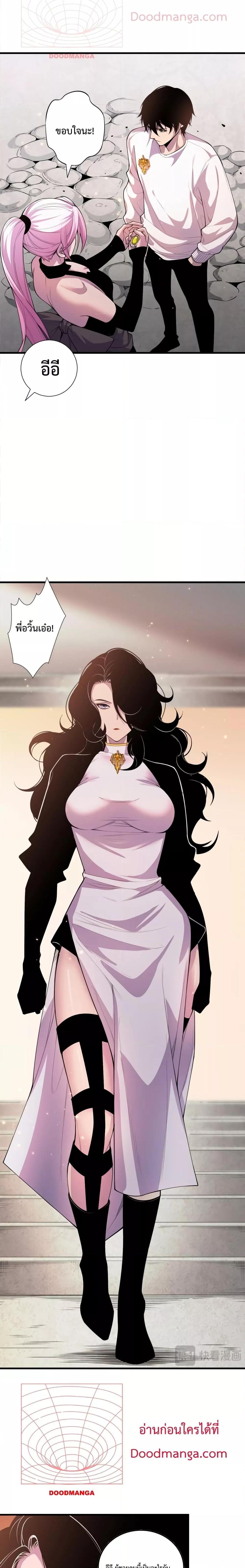 Manga-lc-com อ่านมังงะ อ่านการ์ตูน ออนไลน์ ฟรี NecromancerKin ตอนที่ 1 2 3 4 5 6 7 8 9 10 11 12 13 14 ฟรี ไม่มีโฆษณา Manga-lc - อ่าน มังงะ อ่าน การ์ตูน ออนไลน์ อ่านมังงะ ฟรี