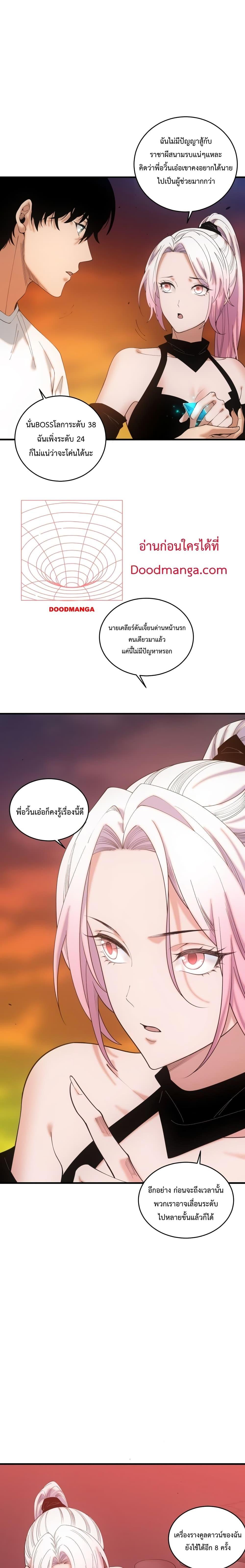 Manga-lc-com อ่านมังงะ อ่านการ์ตูน ออนไลน์ ฟรี NecromancerKin ตอนที่ 1 2 3 4 5 6 7 8 9 10 11 12 13 14 ฟรี ไม่มีโฆษณา Manga-lc - อ่าน มังงะ อ่าน การ์ตูน ออนไลน์ อ่านมังงะ ฟรี