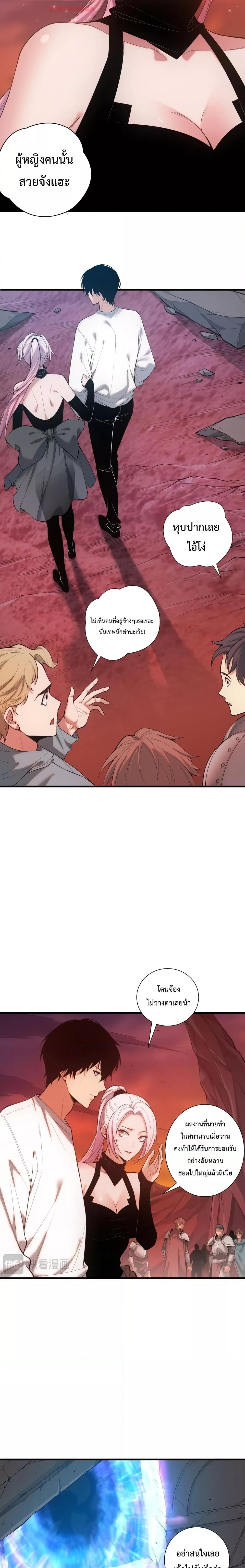 Manga-lc-com อ่านมังงะ อ่านการ์ตูน ออนไลน์ ฟรี NecromancerKin ตอนที่ 1 2 3 4 5 6 7 8 9 10 11 12 13 14 ฟรี ไม่มีโฆษณา Manga-lc - อ่าน มังงะ อ่าน การ์ตูน ออนไลน์ อ่านมังงะ ฟรี