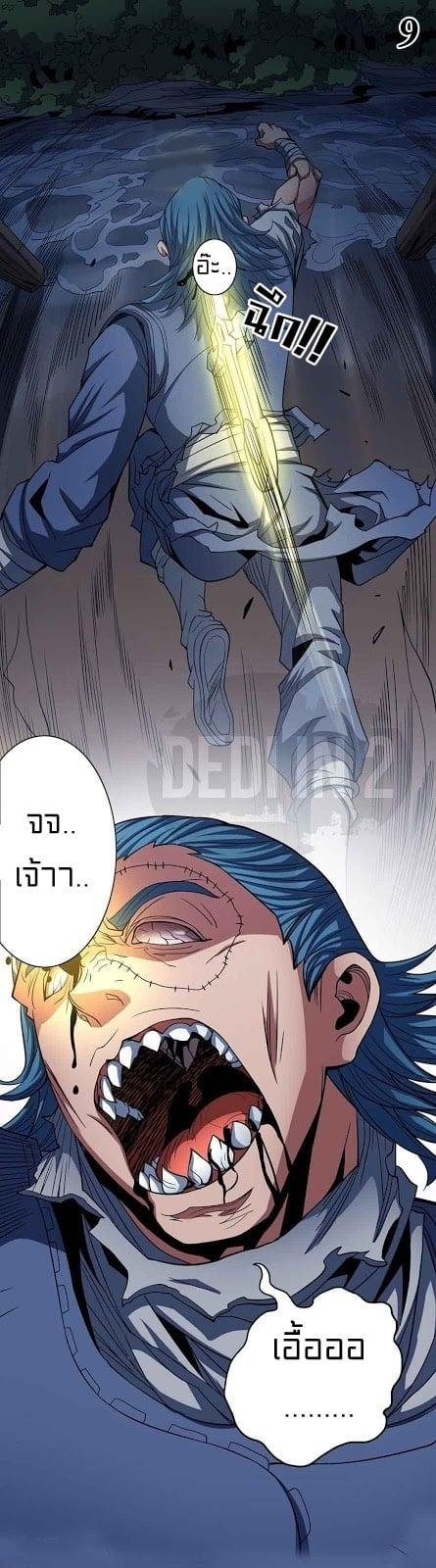 Manga-lc-com อ่านมังงะ อ่านการ์ตูน ออนไลน์ ฟรี God of Martial Arts ตอนที่ 1 2 3 4 5 6 7 8 9 10 11 12 13 14 ฟรี ไม่มีโฆษณา Manga-lc - อ่าน มังงะ อ่าน การ์ตูน ออนไลน์ อ่านมังงะ ฟรี