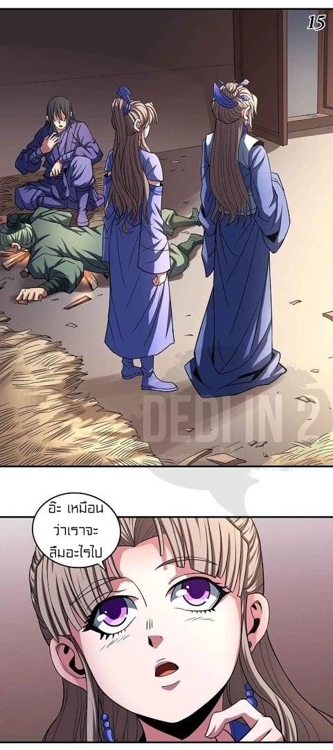 Manga-lc-com อ่านมังงะ อ่านการ์ตูน ออนไลน์ ฟรี God of Martial Arts ตอนที่ 1 2 3 4 5 6 7 8 9 10 11 12 13 14 ฟรี ไม่มีโฆษณา Manga-lc - อ่าน มังงะ อ่าน การ์ตูน ออนไลน์ อ่านมังงะ ฟรี