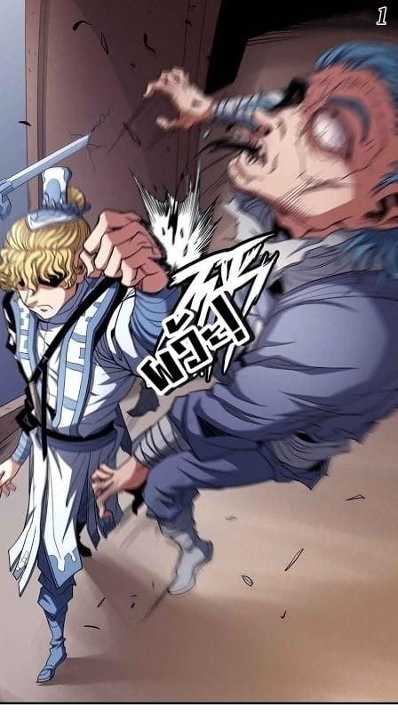 Manga-lc-com อ่านมังงะ อ่านการ์ตูน ออนไลน์ ฟรี God of Martial Arts ตอนที่ 1 2 3 4 5 6 7 8 9 10 11 12 13 14 ฟรี ไม่มีโฆษณา Manga-lc - อ่าน มังงะ อ่าน การ์ตูน ออนไลน์ อ่านมังงะ ฟรี