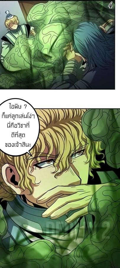 Manga-lc-com อ่านมังงะ อ่านการ์ตูน ออนไลน์ ฟรี God of Martial Arts ตอนที่ 1 2 3 4 5 6 7 8 9 10 11 12 13 14 ฟรี ไม่มีโฆษณา Manga-lc - อ่าน มังงะ อ่าน การ์ตูน ออนไลน์ อ่านมังงะ ฟรี