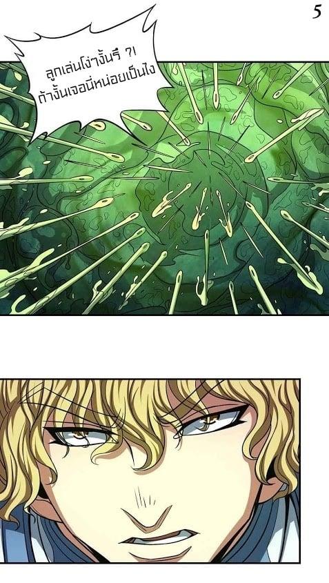 Manga-lc-com อ่านมังงะ อ่านการ์ตูน ออนไลน์ ฟรี God of Martial Arts ตอนที่ 1 2 3 4 5 6 7 8 9 10 11 12 13 14 ฟรี ไม่มีโฆษณา Manga-lc - อ่าน มังงะ อ่าน การ์ตูน ออนไลน์ อ่านมังงะ ฟรี